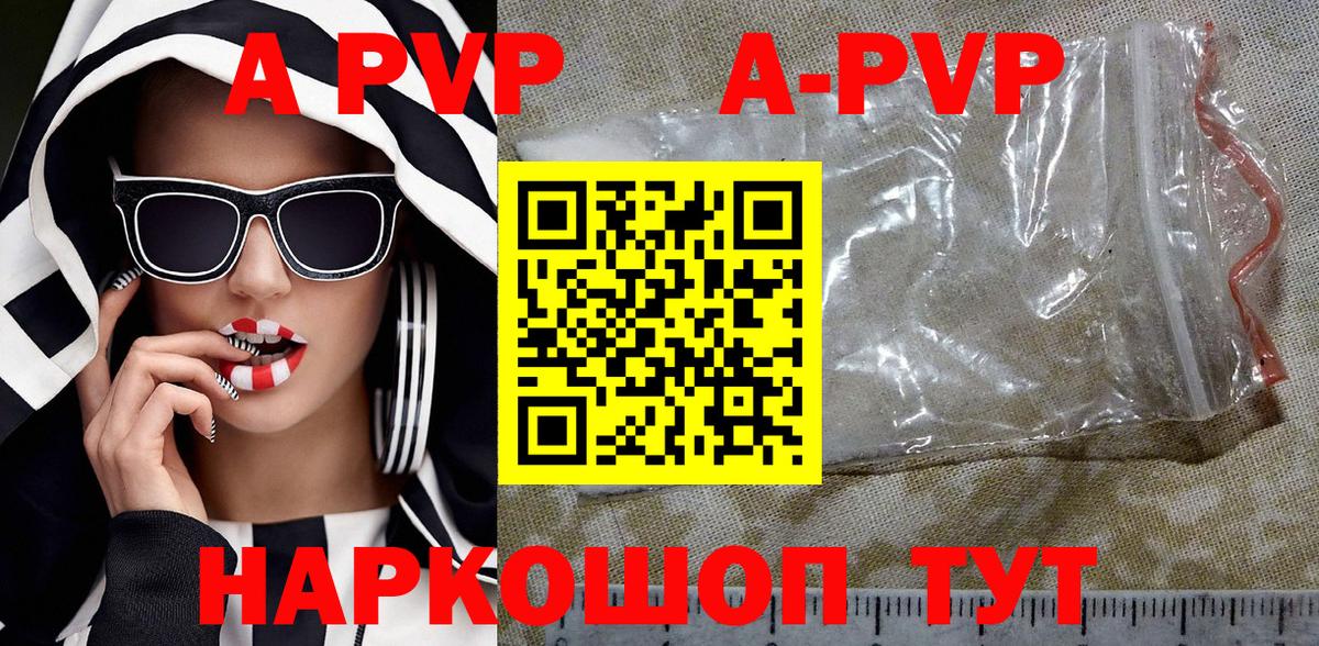 Назрань  закладка  Вход с VPN  APVP крисы CK  A-PVP СК КРИС 