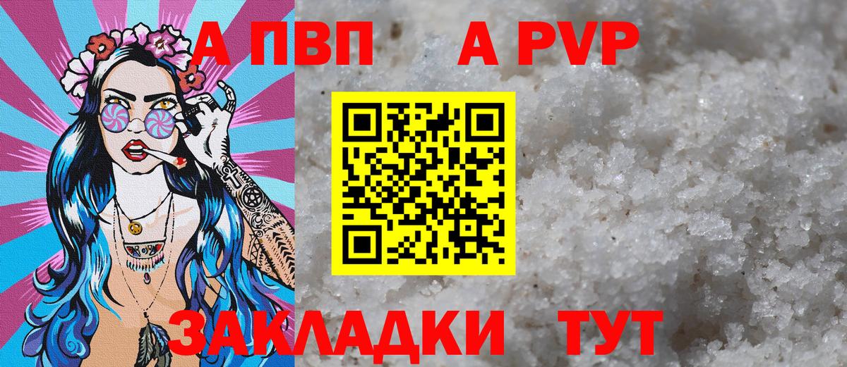 А ПВП СК КРИС Назрань