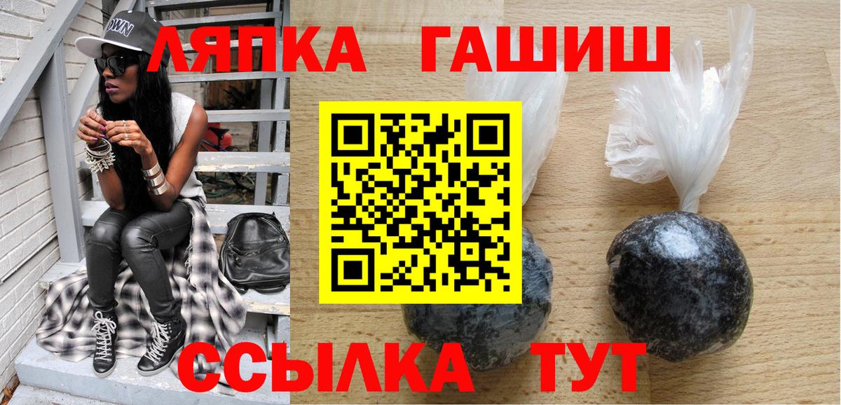 Гашиш гарик Назрань