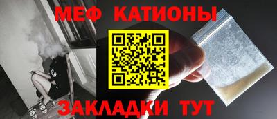 шишки Гусь-Хрустальный