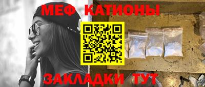 мефедрон мука Гусев