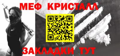 мефедрон мука Гусев