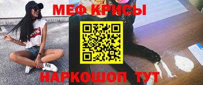 первитин Гусиноозёрск