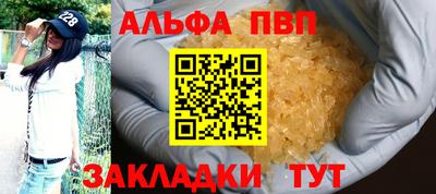 шишки Гусь-Хрустальный