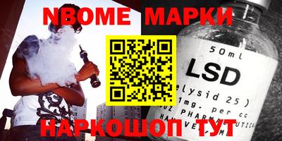 первитин Гусиноозёрск