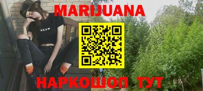 мефедрон мука Гусев