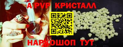 первитин Гусиноозёрск