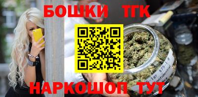 мефедрон мука Гусев