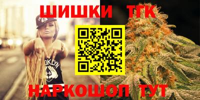 шишки Гусь-Хрустальный
