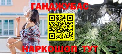 мефедрон мука Гусев