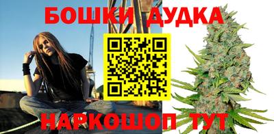 шишки Гусь-Хрустальный