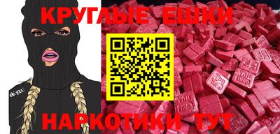 первитин Гусиноозёрск