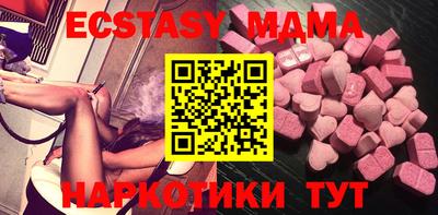 мефедрон мука Гусев