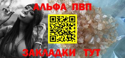 первитин Гусиноозёрск