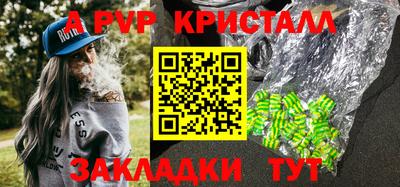 первитин Гусиноозёрск