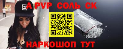 первитин Гусиноозёрск