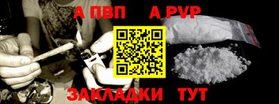 шишки Гусь-Хрустальный