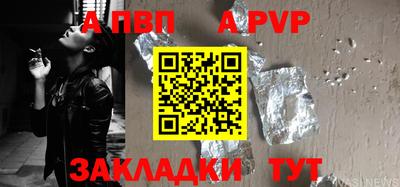 шишки Гусь-Хрустальный
