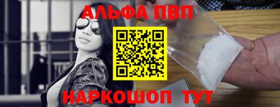 мефедрон мука Гусев