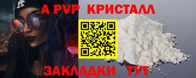 первитин Гусиноозёрск