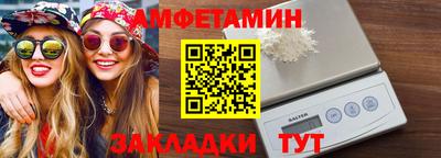 мефедрон мука Гусев