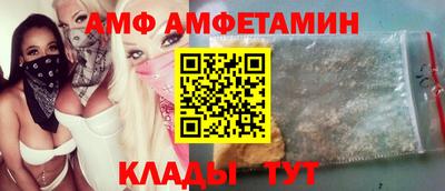 первитин Гусиноозёрск