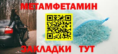 мефедрон мука Гусев