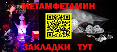 мефедрон мука Гусев