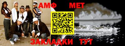 первитин Гусиноозёрск