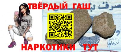 первитин Гусиноозёрск