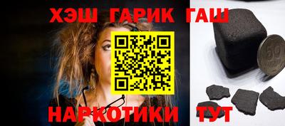 мефедрон мука Гусев