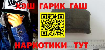 шишки Гусь-Хрустальный