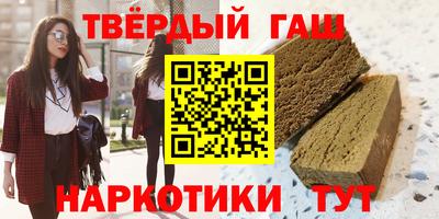 мефедрон мука Гусев