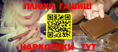 шишки Гусь-Хрустальный