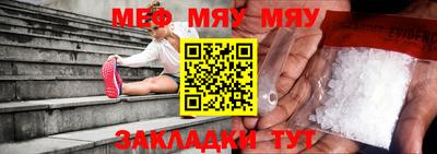 мефедрон мука Гусев
