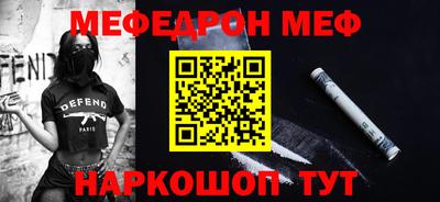шишки Гусь-Хрустальный