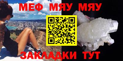 мефедрон мука Гусев