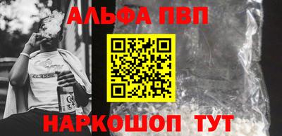 первитин Гусиноозёрск