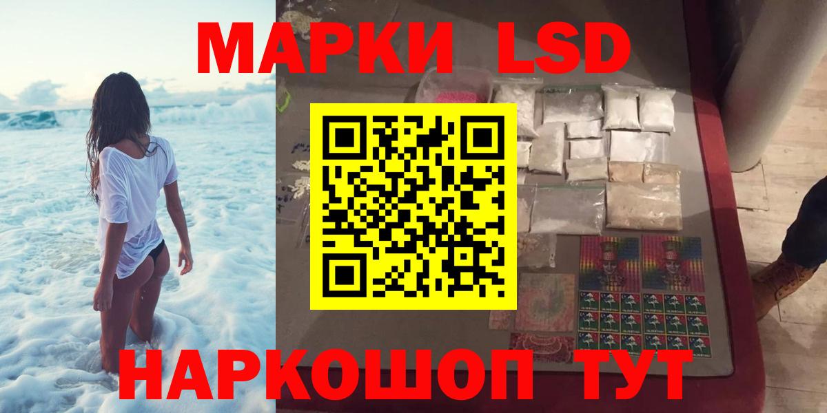 ЛСД экстази ecstasy  Вход с VPN  Лсд 25 экстази  Назрань 