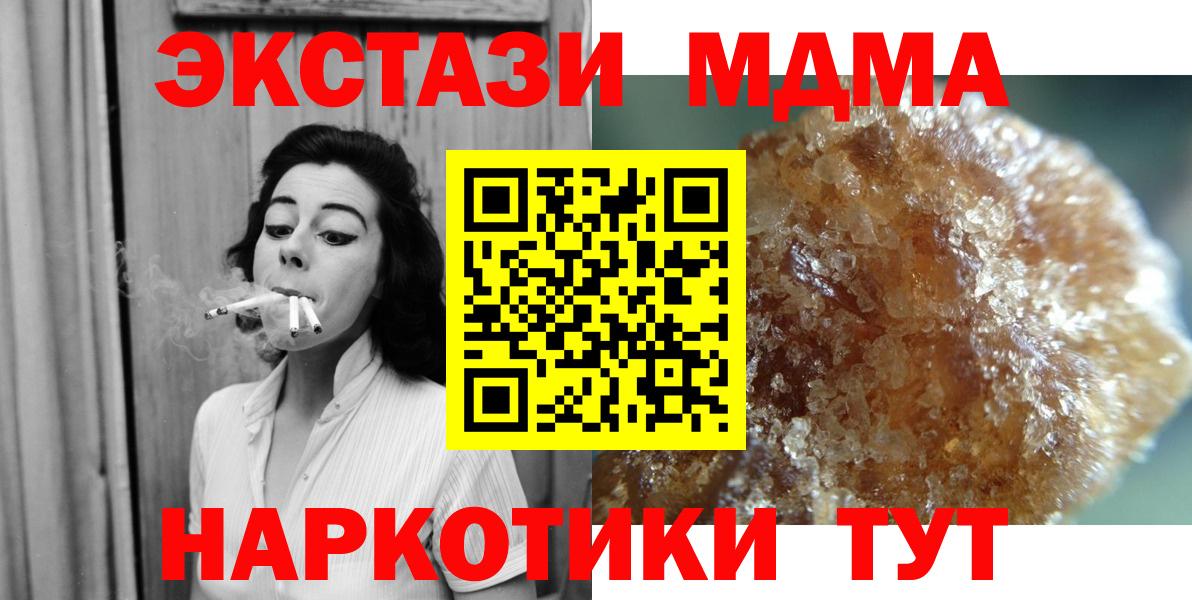 MDMA VHQ  MDMA Molly  МДМА  Назрань  Вход с VPN 