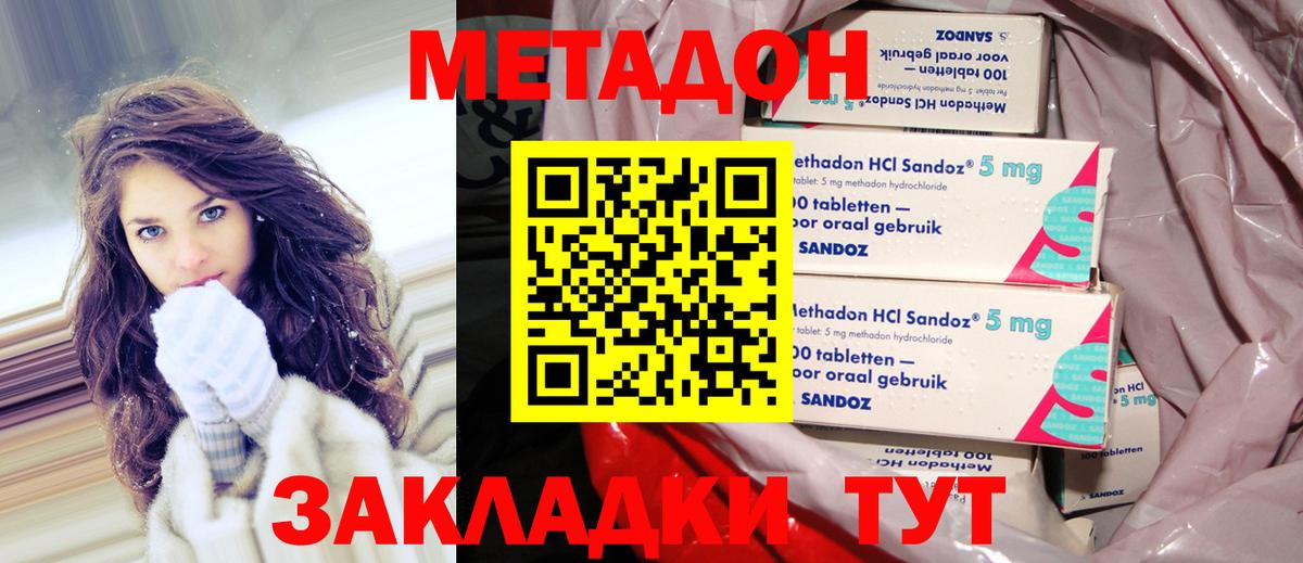 сайты даркнета Telegram  Метадон мёд  Метадон мёд  Вход с VPN  Назрань 