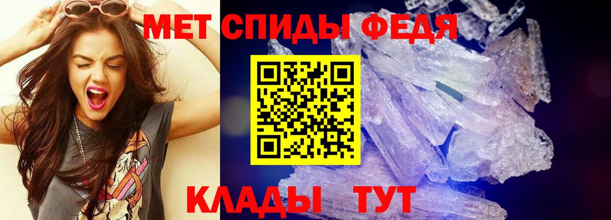 Первитин Декстрометамфетамин 99.9% Назрань