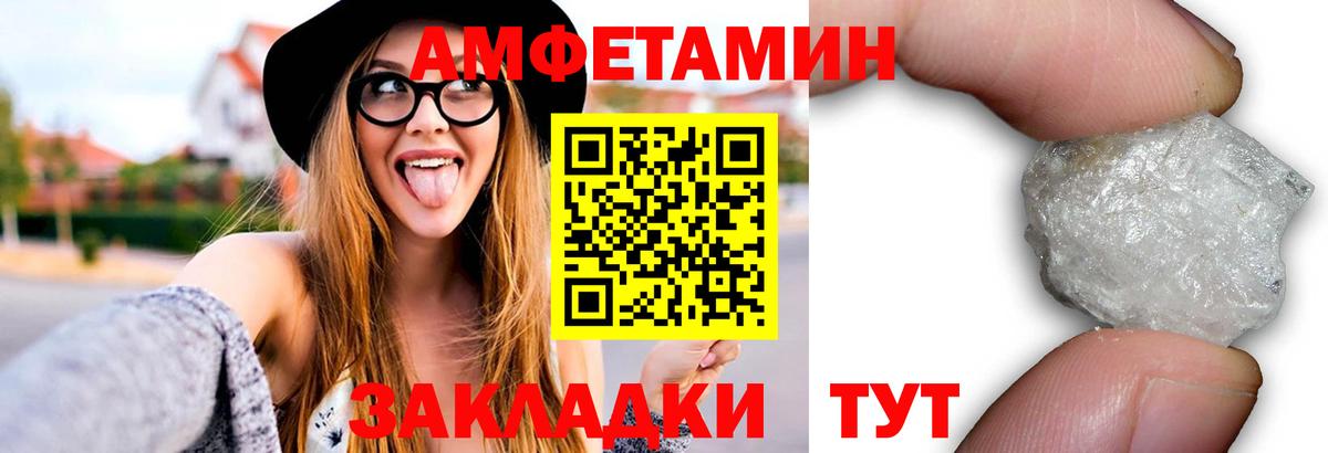 Метамфетамин мет  Метамфетамин мет  Вход с VPN  Назрань 