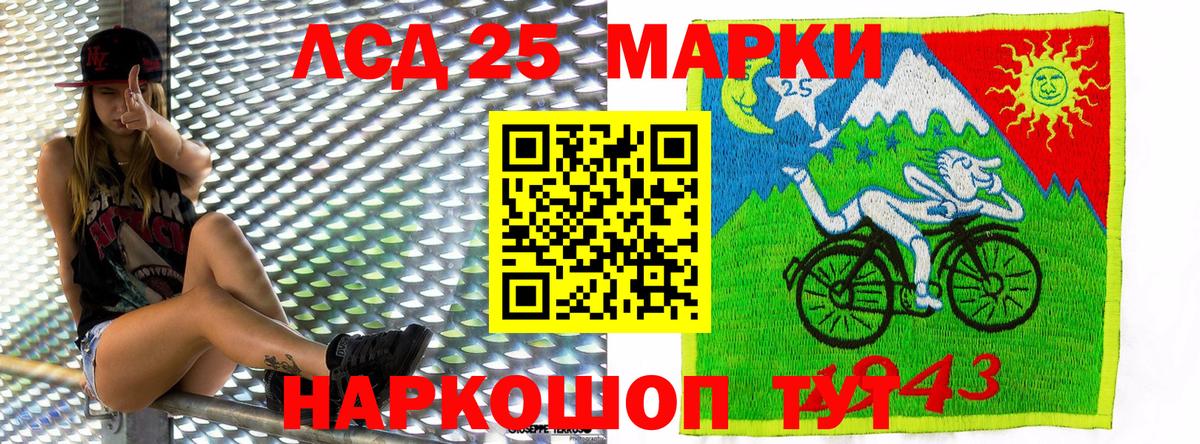 Наркотические марки 1,5мг  Вход с VPN  Наркотические марки  Назрань 