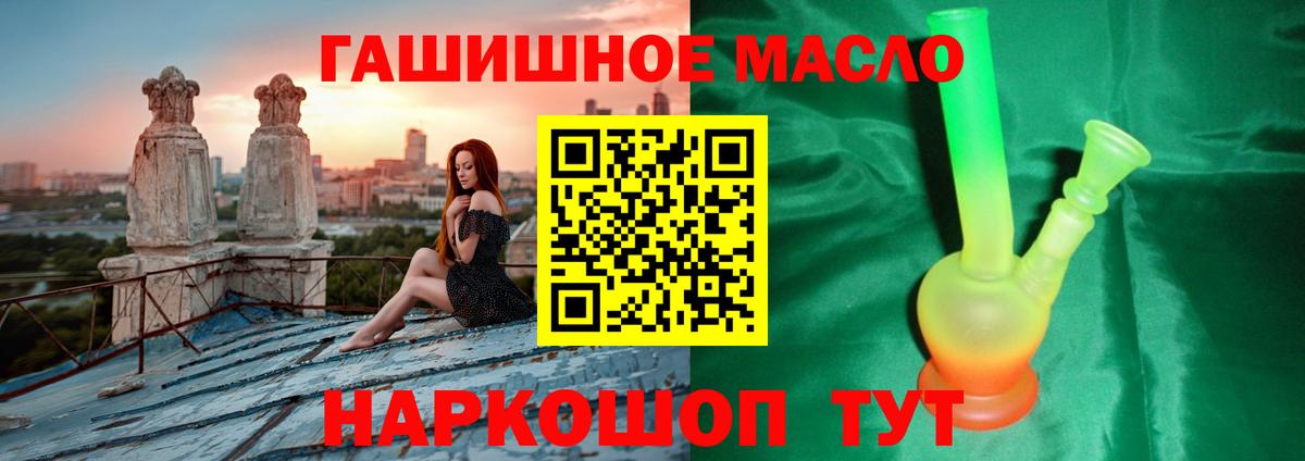 Дистиллят ТГК вейп Назрань