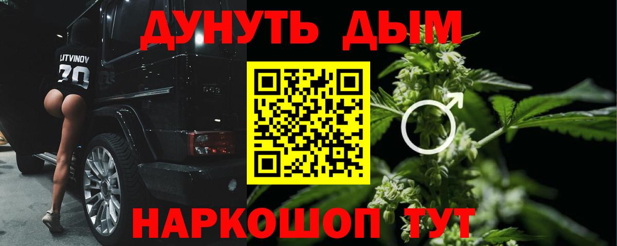 Бошки марихуана OG Kush  Бошки Шишки сатива  Вход с VPN  Канабис Amnesia  Назрань 